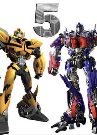 Банер трансформери на 5 років