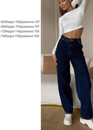 Штани скейтери  жіночі