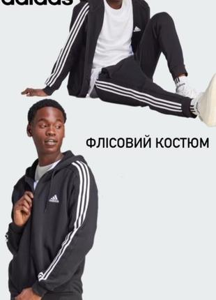 Спортивный костюм blue adidas мужской m флис оригинал