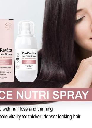 Eelhoe сыворотка с ферментированной рисовой водой natural gentle rice water fermented...