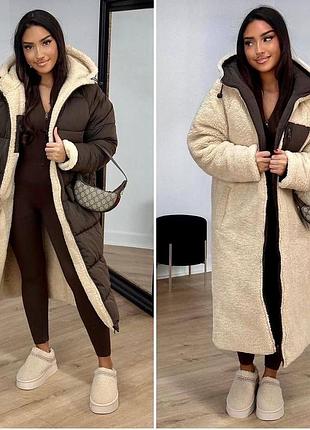 Куртка двостороння