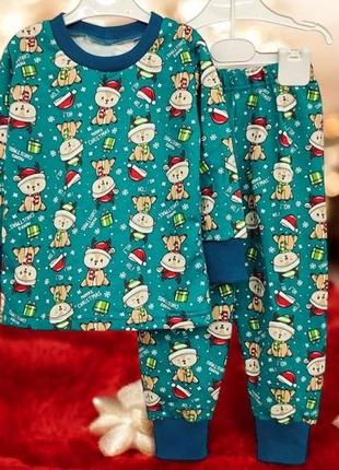Бирюзовая новогодняя пижама с начесом❄️