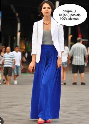 Спідниця максі синя 100% віскоза 56 розмір new look