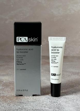 Pca skin - hyaluronic acid lip booster - гиалуроновый бустер для губ, 6.8 g