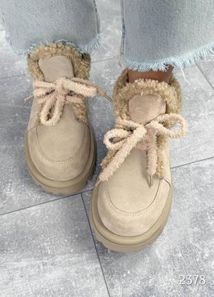 Ботинки натуральная замша