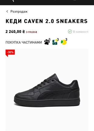 Кеди Жаккардовый логотип Black puma спереди