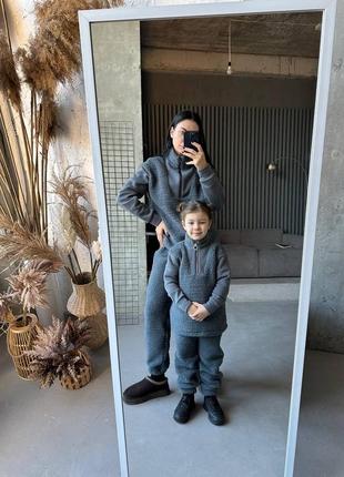 Детский спортивный костюм теплый family look❤️