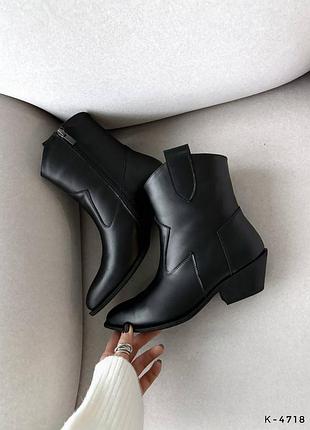 Трендовые ковбойки