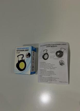 Аккамуляторный фонарик