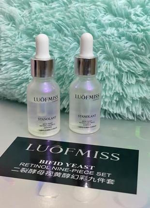 Сиворотка с ретинолом loufmiss