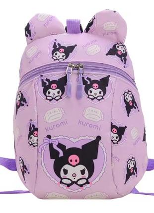 Дитячий дошкільний рюкзачок kuromi