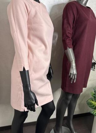 Сукня тепла