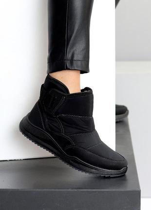 Дутики женские