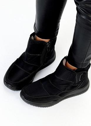 Дутики женские