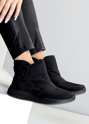 Дутики женские