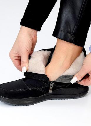 Дутики женские