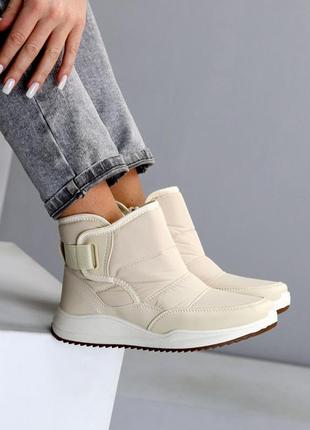 Дутики женские