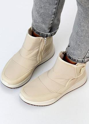 Дутики женские