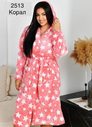 Женский халат. махра