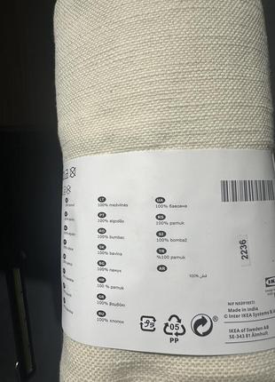 Плед ikea