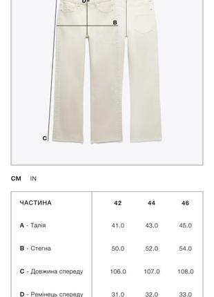 Джинси zara9 фото