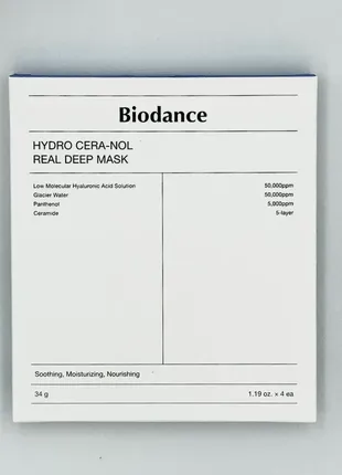 Набор biodance hydro cera-nol Pack deep mask (4шт.)