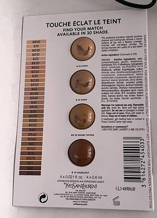 Yves saint laurent touche éclat le teint стійкий тональний крем для освітлення шкіри