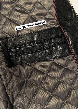 Кожанка чоловіча 6