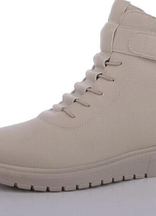 Бежевые ботиночки очень удобные