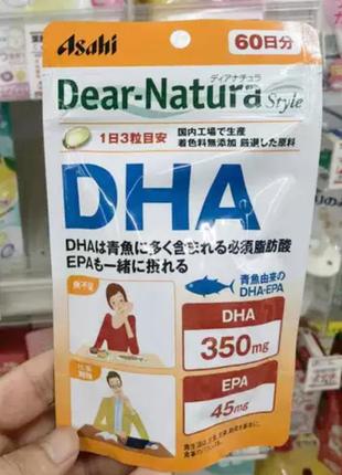 Dha та epa з вітаміном е, омега-3, риб'ячий жир, 180 капсул на 60 днів прийому, японія
