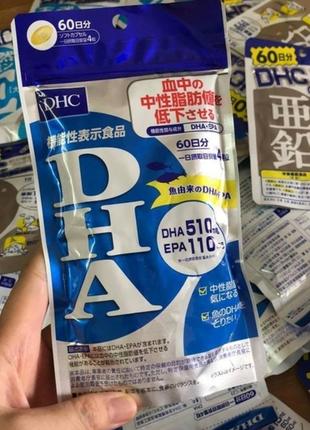 Dha + epa, omega-3, вітамін е, виробництво японії, 240 штук на 60 днів