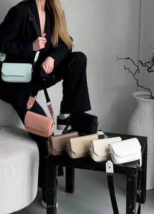 Маленька сумочка