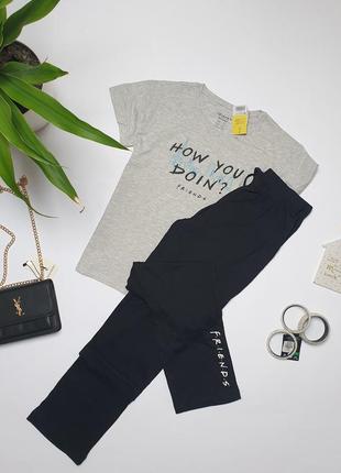 Пижама женская футболка + штаны friends