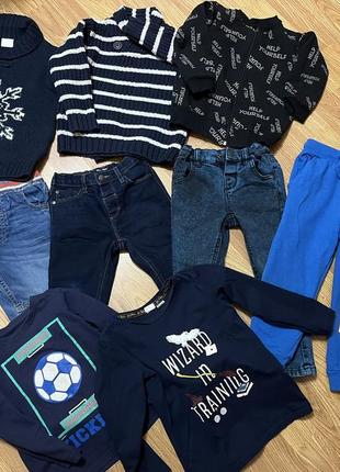 Пакет одежды для мальчика