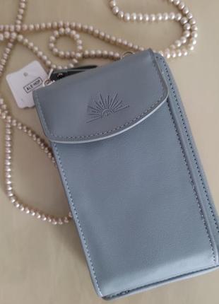 Сумка-кошелек