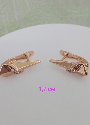 Серьги. медзолото