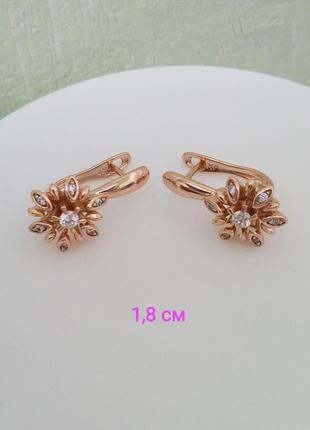 Серьги. медзолото