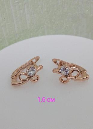 Серьги. медзолото