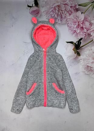 Махровая кофта