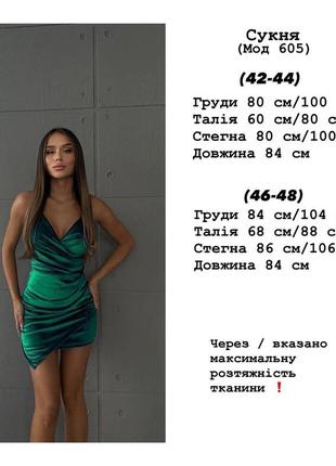 Красивое платье😍2 фото