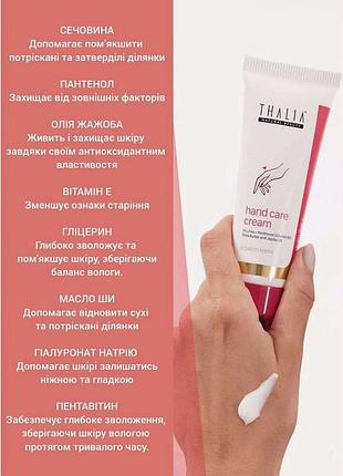 Пантенол