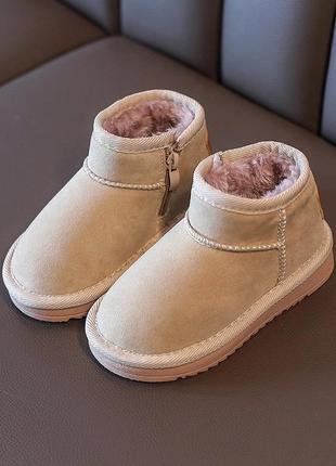 Угги для детей