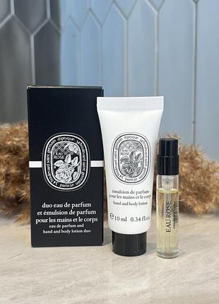 Оригінал набір пробник парфум парфумована вода коем для рук тіла diptyque eau rose