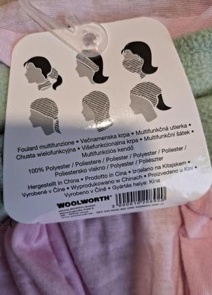 Универсальная повязка