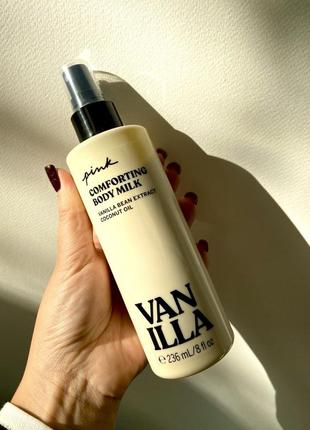 Молочко для тіла vanilla body milk pink victoria's secret
