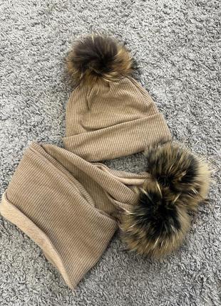 Набор с натуральным мехом