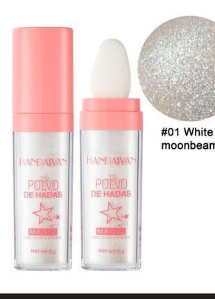 Хайлайтер handaiyan polvo de hanas magic colour shiner 01 white moonbeam 9 г