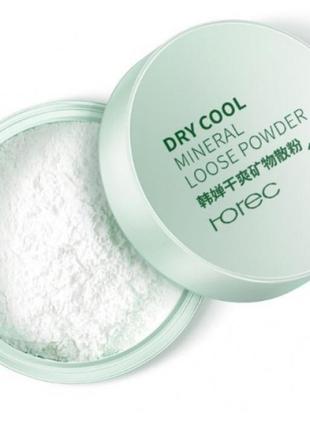 Минеральная пудра рассыпчатая, энзимная rorec dry cool mineral loose powder, 5 г3 фото