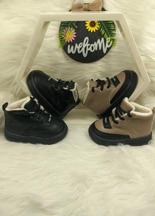 Детские зимние ботинки