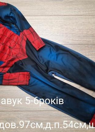 Человек паук 5-6роков